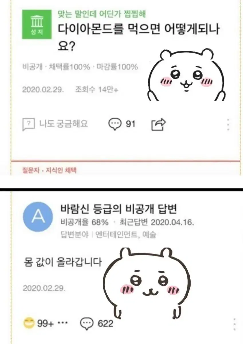 국내힙합 cd 대량 팝니다 4